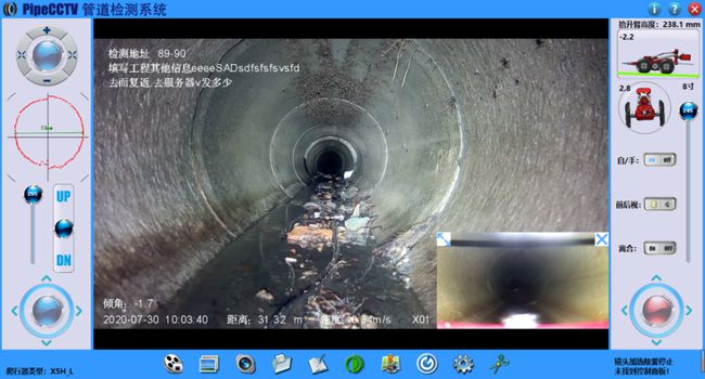 岳西管道CCTV检测专家-炜誉市政工程有限公司