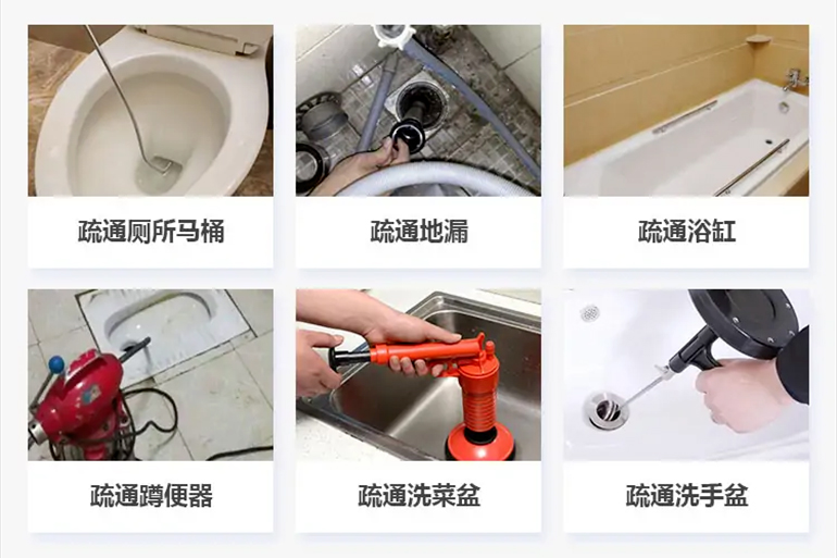 岳西下水道疏通电话【管道疏通】24h专业上门服务